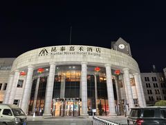 -昆泰嘉禾酒店-游泳馆