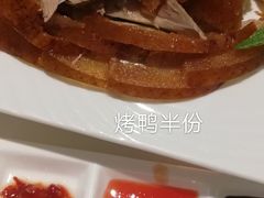 -大鸭梨烤鸭(左家庄店)