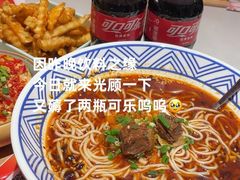 -渝筷面铺