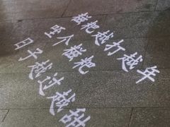 -柞水洋芋糍粑