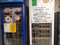 -杏好遇见你(总店)