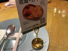 -新白鹿餐厅(爱琴海购物中心店)