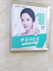 点击看大图 -重庆军美医疗美容医院