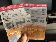 -幸福蓝海国际影城(扬名IMAX店)