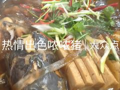 -久品居外婆人家(时光店)