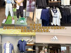 -首创奥特莱斯(昆山店)