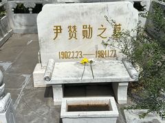-周口店北京人遗址公园
