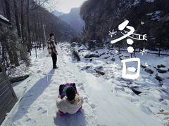 -少华山国家森林公园