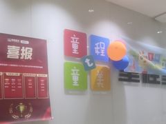 -童程童美信奥赛科技特长·乐高编程科创机器人(旭辉校区)