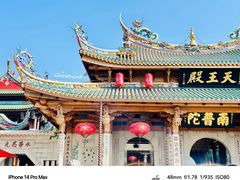 -南普陀寺