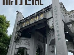 -运河游船(武林门码头)