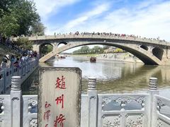 -赵州桥景区