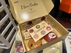 -CookieJar曲奇家(东方宝泰店)