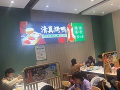 -紫光园(创始店)