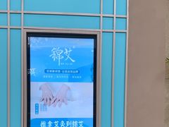 -成都银泰城