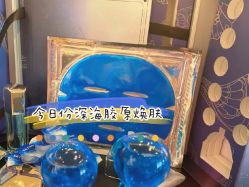 -Cream88颜皮肤管理中心