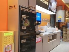 -阿上阿上麻辣香锅&麻辣烫(朝阳蓝色港湾店)