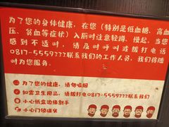 -俊熙家点餐式自助烤肉店(1227广场店)