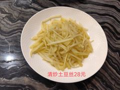 -四季轩中餐厅(徐州开元名都大酒店)