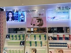 -大明府国际眼镜(太原北街店)
