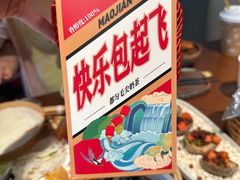 -包整·丝娃娃(甲秀楼景观店)