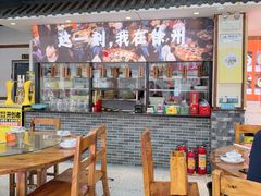 -十二道丰味·徐州土菜·烧烤(何山路店)