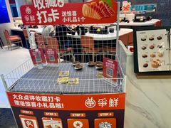 -争鲜回转寿司(朝北大悦城店)