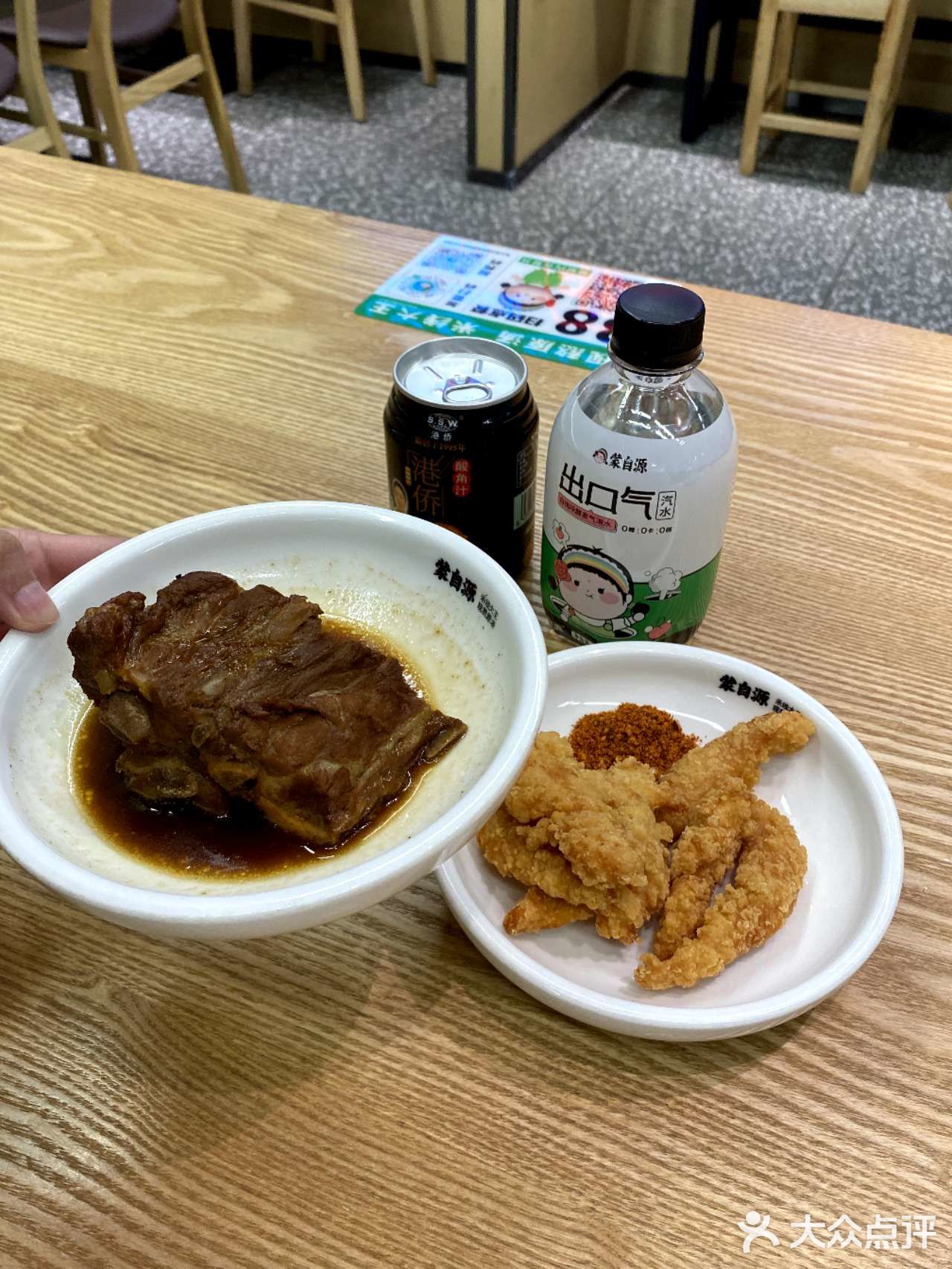 "探秘蒙自源，享受美食之旅！🍜🍲"  