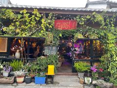 -在路上酒吧(大理古城店)