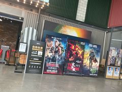 -CGV影城(东港IMAX店)
