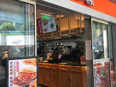 门面-阿香米线(宁波来福士广场店)