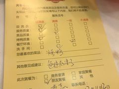 菜单-北京全聚德(王府井店)