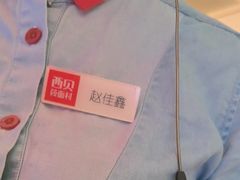 -西贝(六里桥旗舰店)