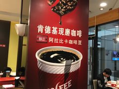 -肯德基(中关村E世界店)