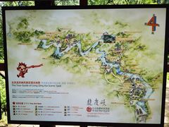 -龙庆峡风景区