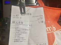 套餐价格-么肆烤肉(汉街形象店)