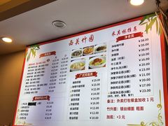 -竹园竹升面(西关总店)