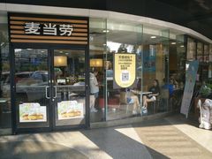门面-麦当劳(帝豪店)