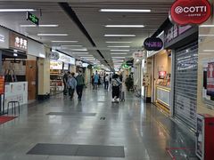 -连城·新天地(福华一路店)