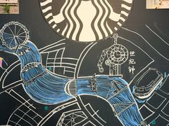 -星巴克(天津五大道店)