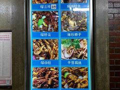 -三子下水馆(南十四道街151号店)