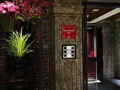 -北京四季酒店·采逸轩
