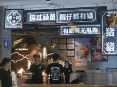 -柠檬树茶餐厅(海雅缤纷城店)
