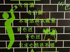 -上二楼涮肉馆(顺义二中店)
