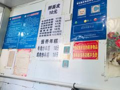 -玲玲米粉·新疆现炒米粉(大十字总店)