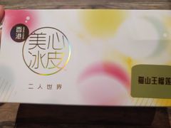 -盒马鲜生(大行宫店)
