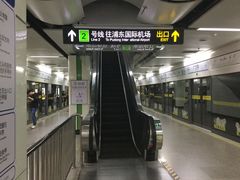 -浦东1号2号航站楼(地铁站)