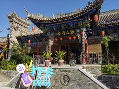 -渭南桃花源民俗文化园