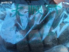 -大顺斋(牛街店)