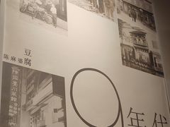 -陈麻婆豆腐(旗舰店)